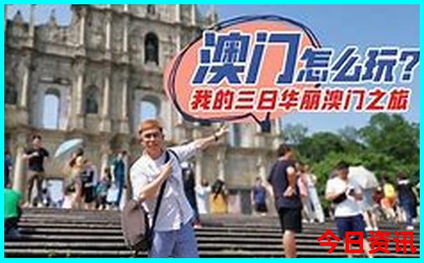 现在不热的旅游景点